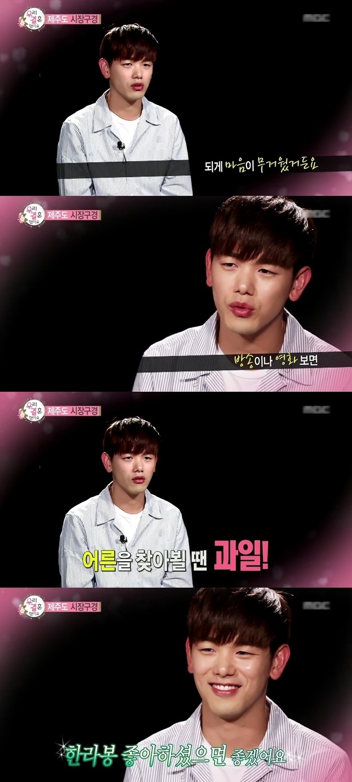 부인을 두번 놀라게 한 이유.jpg | 인스티즈