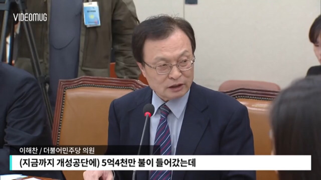 앞뒤안맞는 통일부장관때문에 빡친 이해찬 | 인스티즈