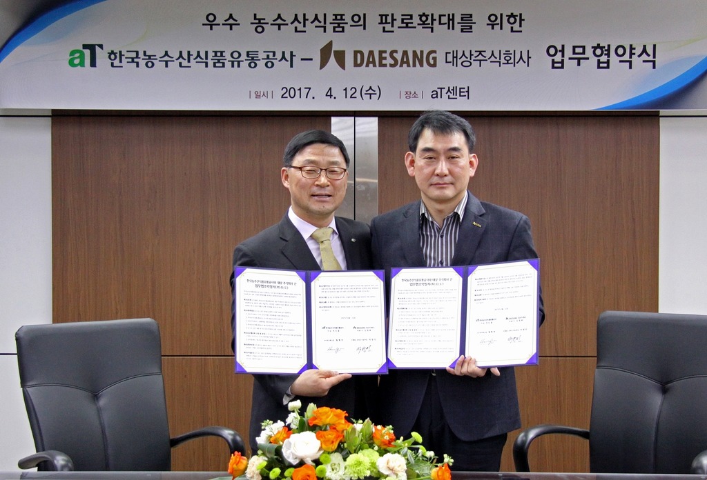 수 농수산 이미지