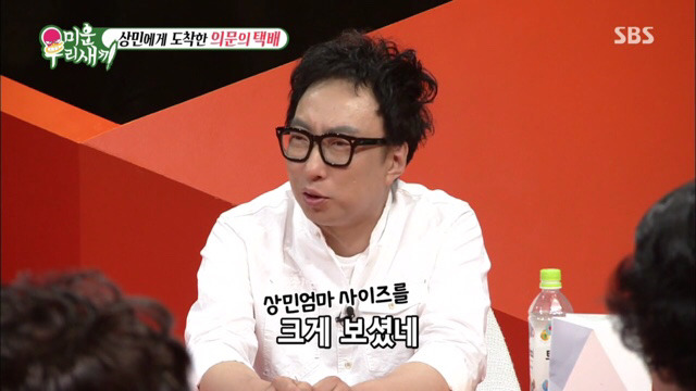 이상민에게 도착한 팬들의 선물들 | 인스티즈