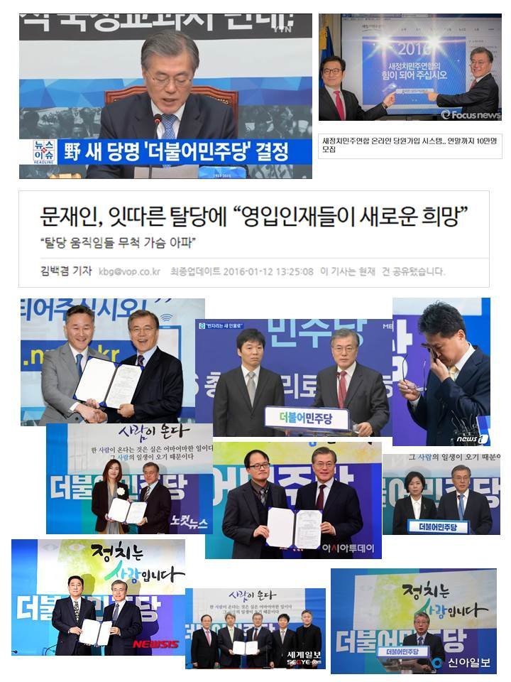 문재인의 지난 4년 | 인스티즈