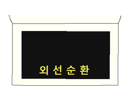 대학생이 그리는 공감툰-지하철 | 인스티즈