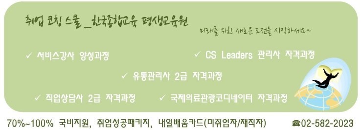 (주)친에이치알 이미지