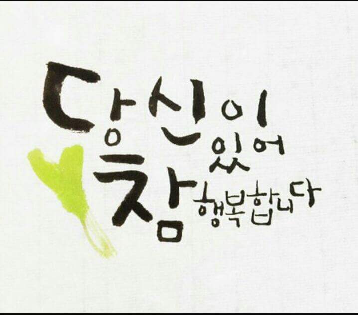 넌나의봄이다 이미지