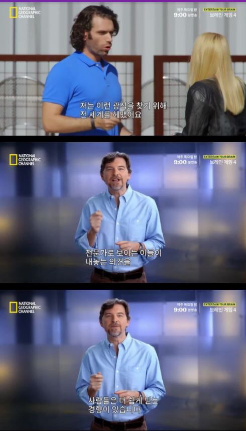 사람들이 사기 당하는 이유 | 인스티즈