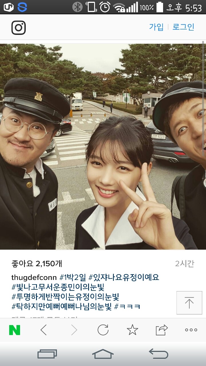 대북곤 인스타 | 인스티즈