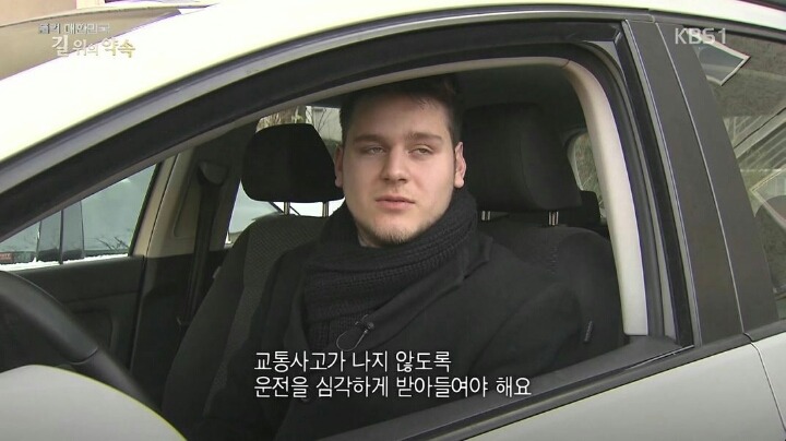 독일 운전자들 수준ㄷㄷㄷ | 인스티즈