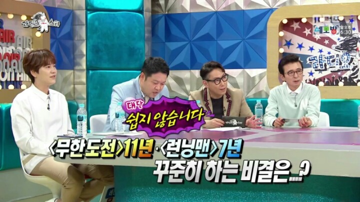 [라디오스타] 무한도전 하면서 부담감 느낀다는 하하 | 인스티즈