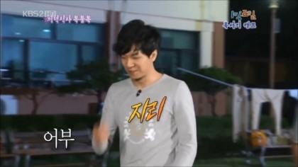 1박2일 레전드편중 하나인 속담맞추기 | 인스티즈