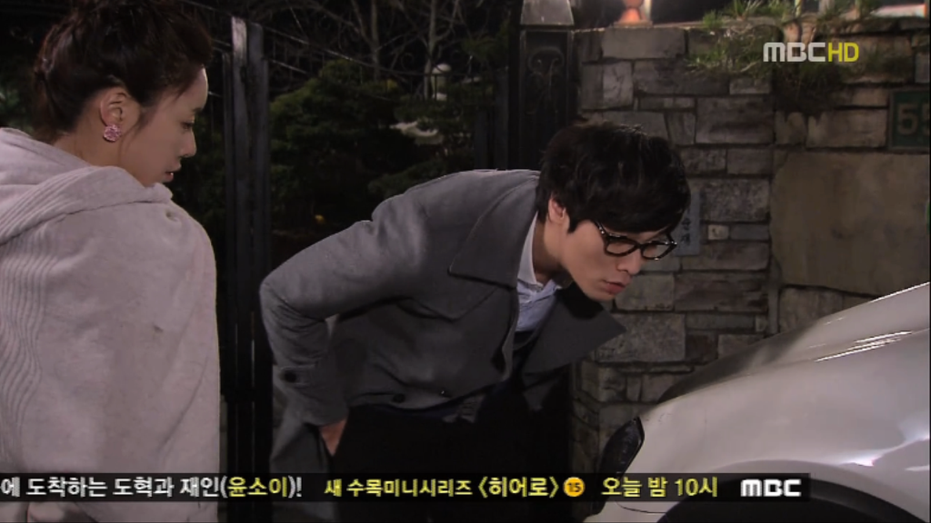 [지붕뚫고하이킥] 책임왕 황책임씨(이지훈 고자설).jpg | 인스티즈