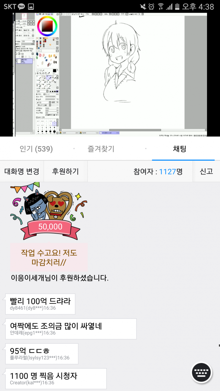 한라감귤 작가 근황 | 인스티즈