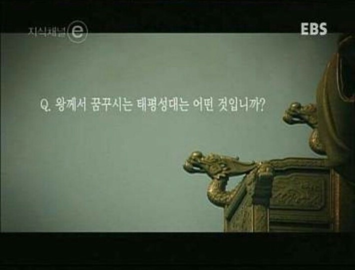 잘 몰랐던 세종대왕과 훈민정음의 숨은 의미 | 인스티즈