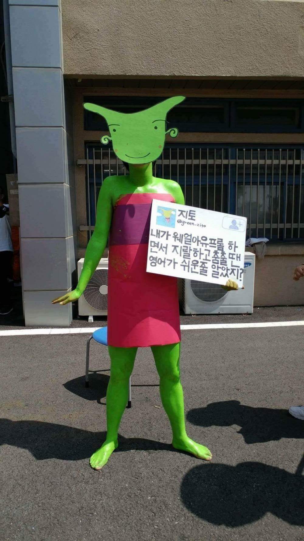 의정부고가 또 | 인스티즈