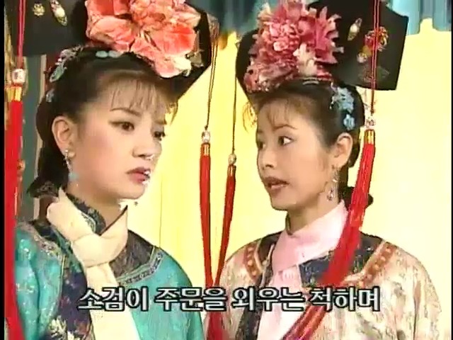 [황제의딸2] 24. 향비 구출 작전 | 인스티즈