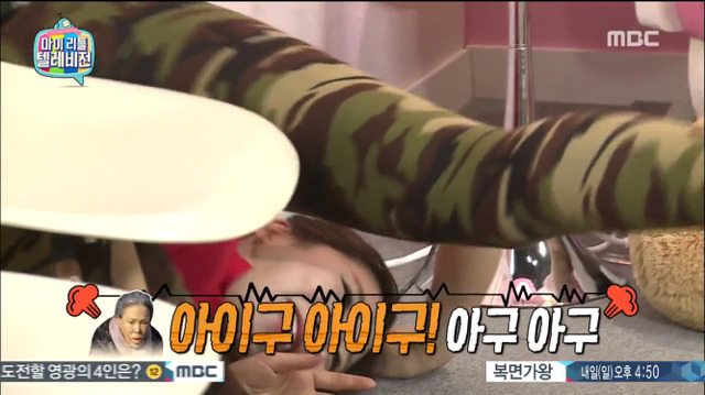 마리텔 PD 살인예고 | 인스티즈