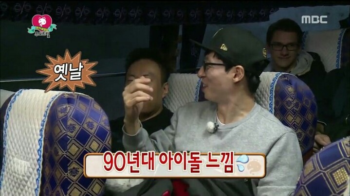 [무한도전] 무도 출연해 보고 싶었던 서프라이즈 배우들 | 인스티즈