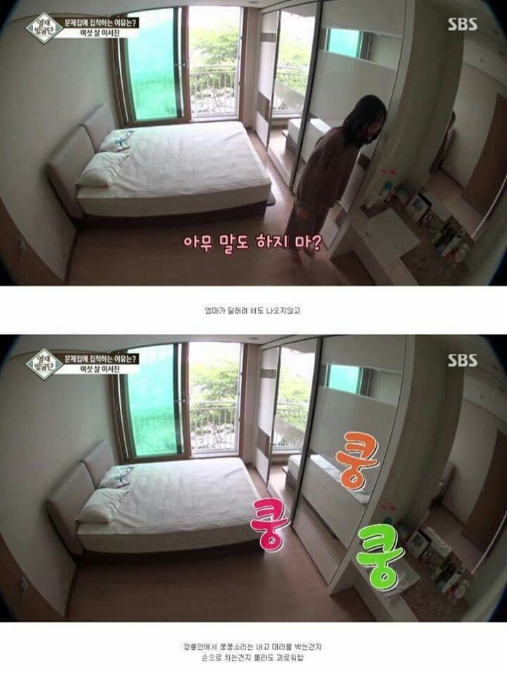 아이가 너무 눈치가 빠르고 똑똑해서 생긴 비극..jpg | 인스티즈