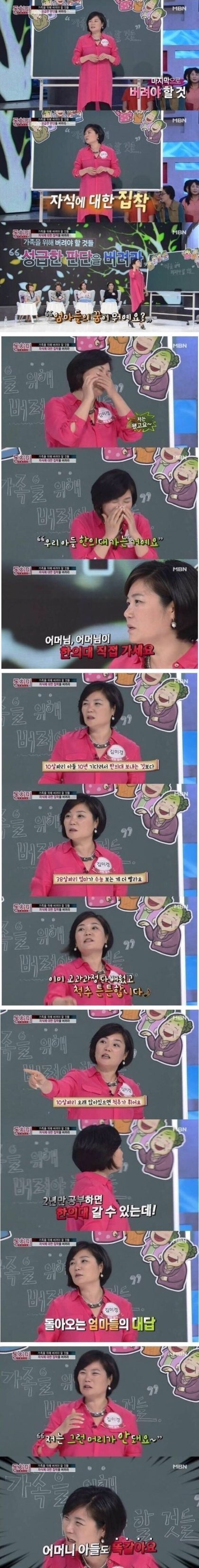칠성사이다 열박스 부어버림 팩트폭력 퍽퍽.jpg | 인스티즈