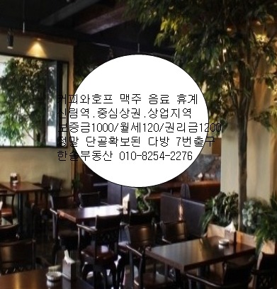 그다방 이미지