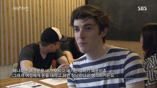 서양권의 "더치페이" 란 무엇일까 (부제 : 정말로 한국 여자만 더치페이를 안하는 것인가) | 인스티즈