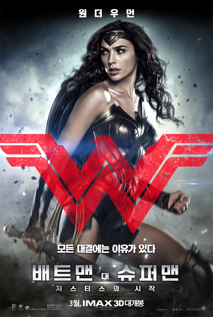 [배트맨vs슈퍼맨저스티스의시작] 재미있다 vs 재미없다 | 인스티즈
