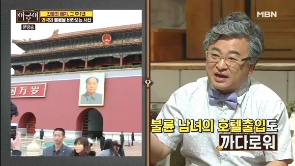 불륜을 대하는 다른나라들의 자세.jpg | 인스티즈