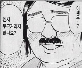 이*언 이미지