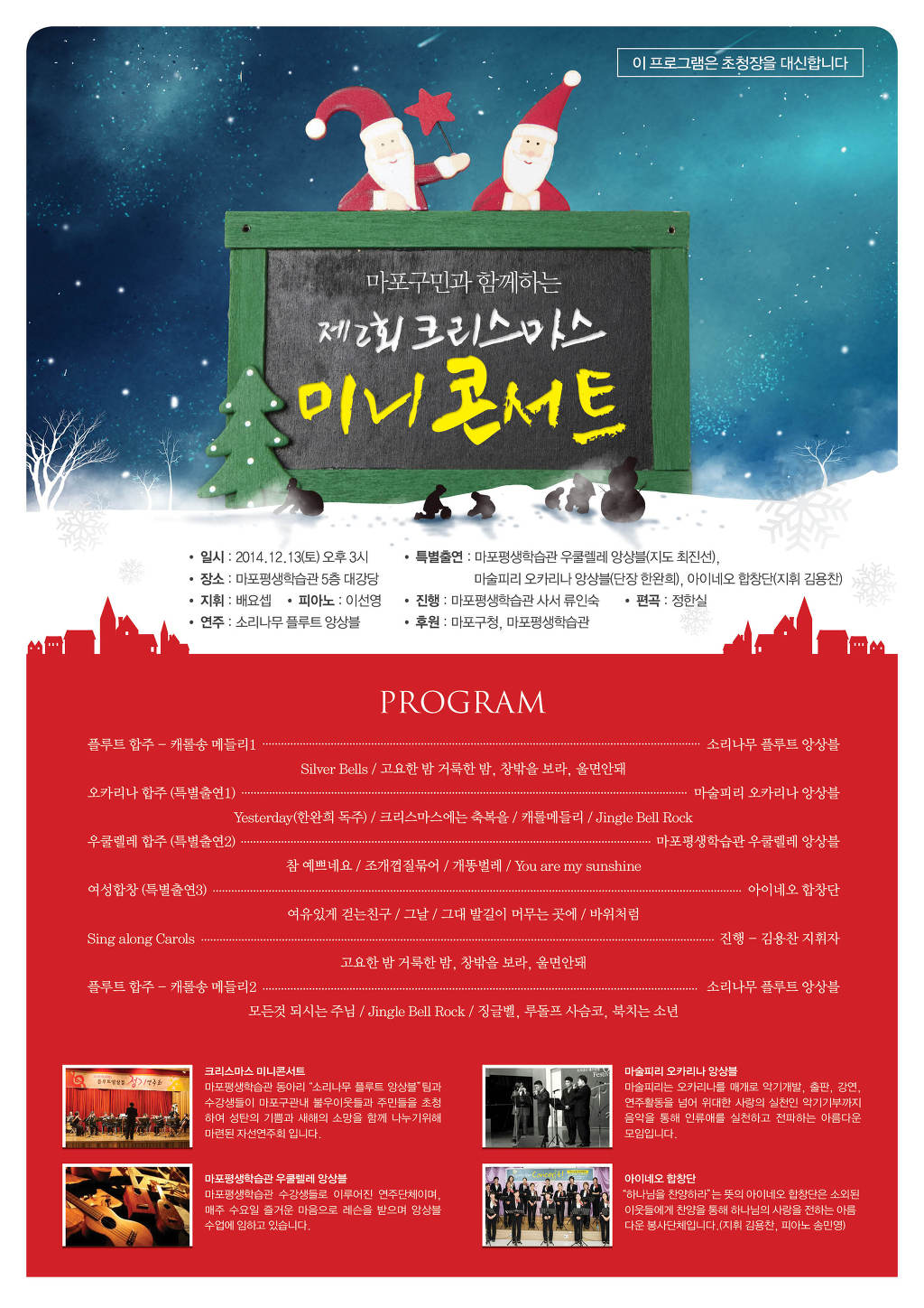 소리나무 이미지