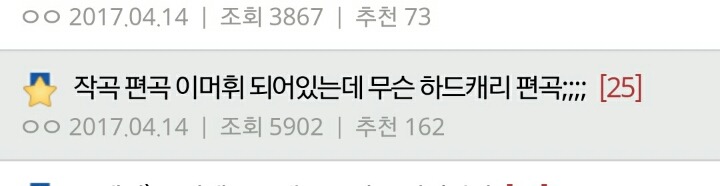 어제자 말많았던 프로듀스101 브랜뉴뮤직 자작곡.jpg | 인스티즈