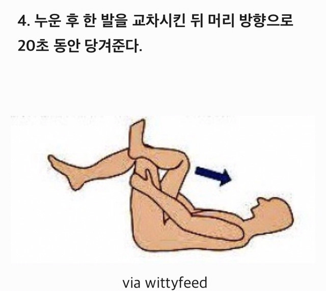 일주일 만에 휜 허리 바로 잡는 7가지 꿀팁 | 인스티즈