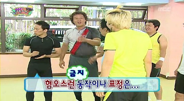 [무한도전] 파일럿 미키마우스 | 인스티즈