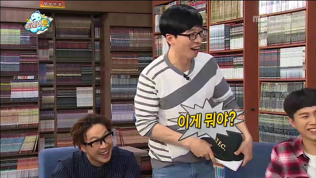 [무한도전] 정준하 그리기 | 인스티즈