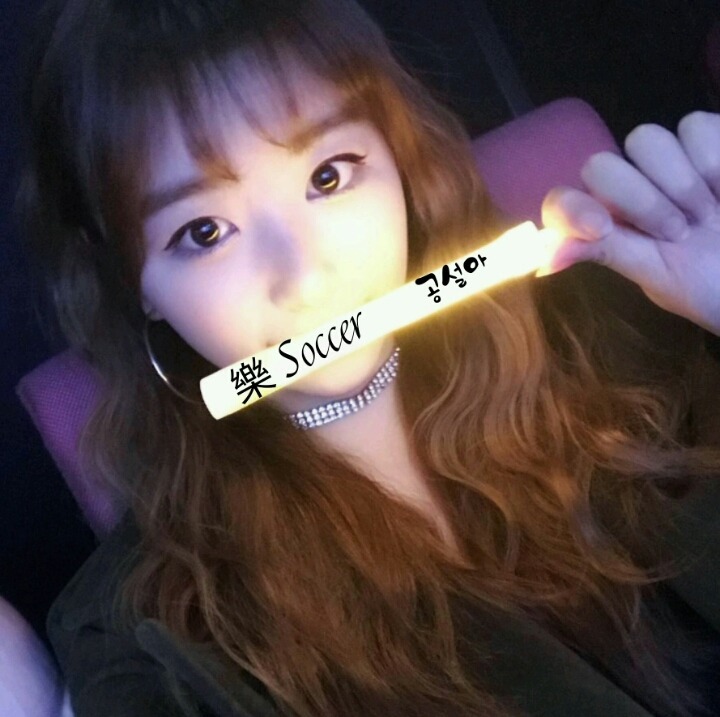 공 때문에 빡친 집주인 | 인스티즈