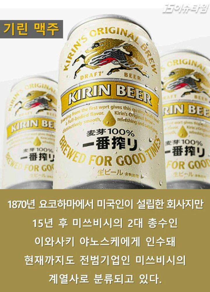 일본의 전범기업들 | 인스티즈