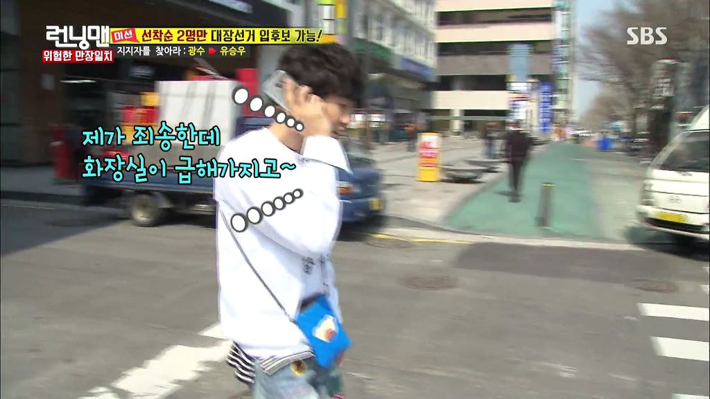 런닝맨 레전드였던 하하vs광수 두뇌싸움 | 인스티즈