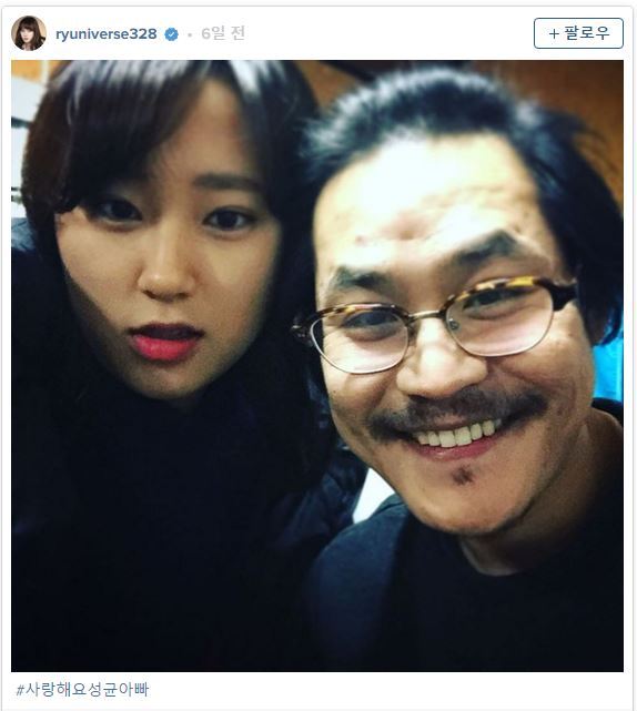 응답하라 1988 배우들이랑 사진 찍은 성보라 (류혜영).jpg | 인스티즈