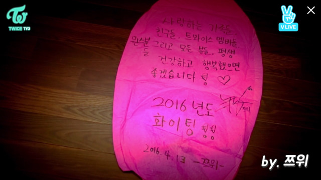 [트와이스] 외국인 멤버들 글씨체.jpg | 인스티즈