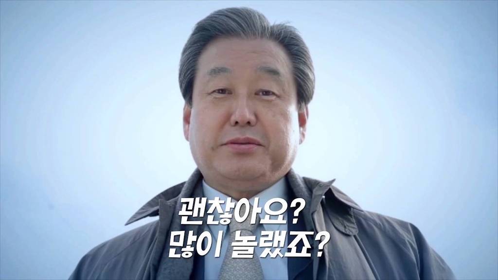 더민주 F4.jpg | 인스티즈