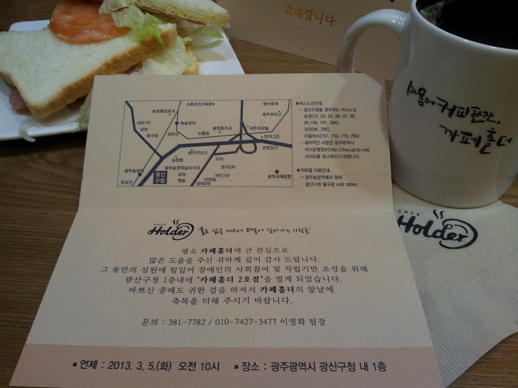 카페홀더 이미지