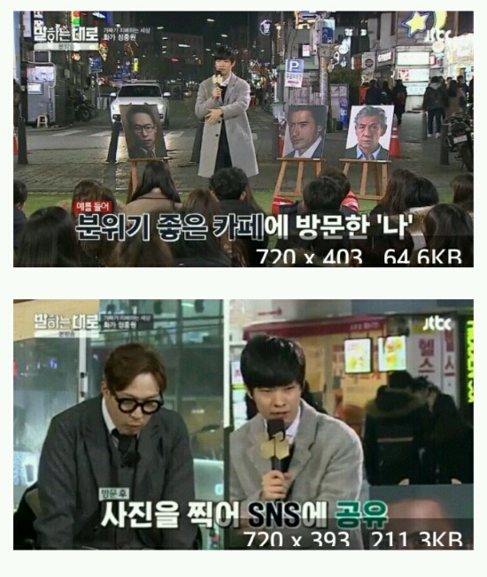 사진하고 똑같이 그릴거면 그림을 왜 그려요?? | 인스티즈