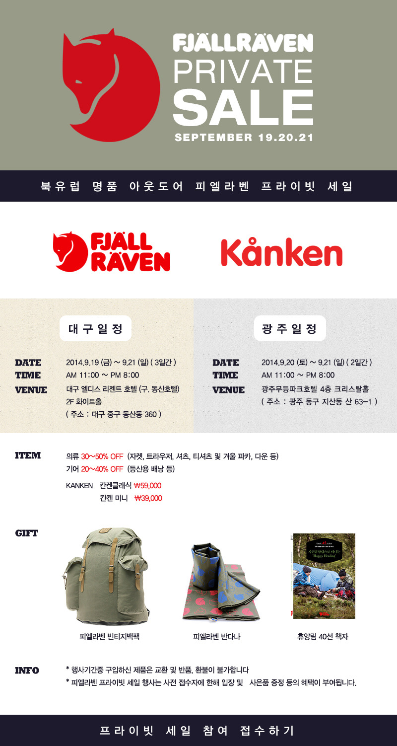 피엘라벤대구 이미지