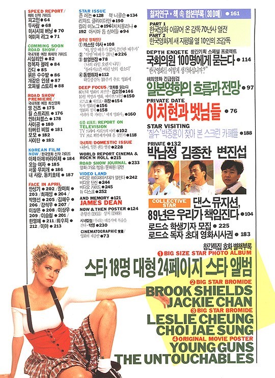 응팔세대 자료들 | 인스티즈