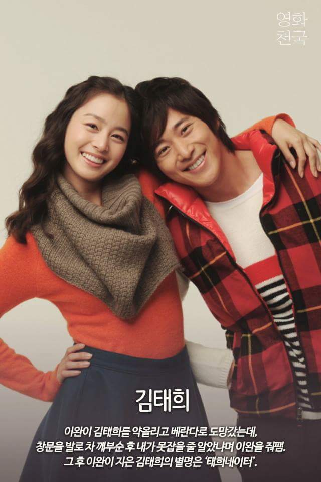 현실남매 돋는 연예인들의 남매 일화들 | 인스티즈