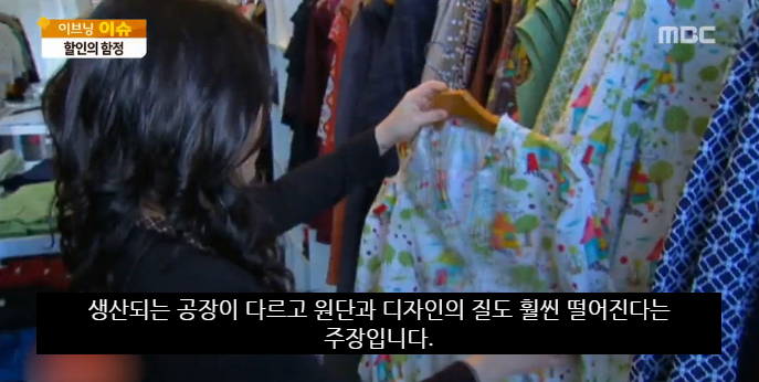 뉴스에 나온 라벨갈이 구분법 | 인스티즈