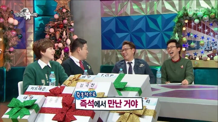 [라스] 태양에게 결혼할 여자를 소개한 탑ㅋㅋㅋㅋㅋㅋㅋㅋ | 인스티즈