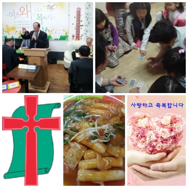 구제모임방 이미지