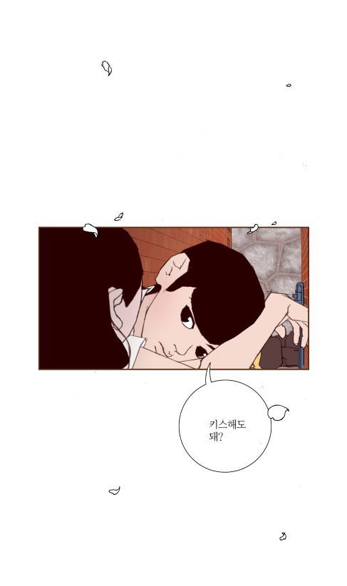 구김없이 사는 것 | 인스티즈