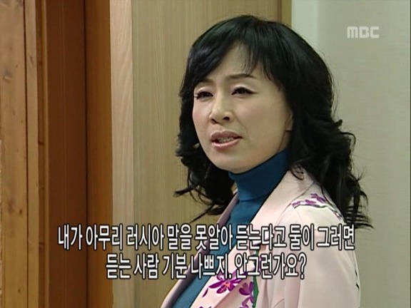 [거침없이하이킥] 박해미 앞에서 뒷담까다간 이렇게됨ㅋㅋㅋㅋㅋㅋㅋ.jpg | 인스티즈