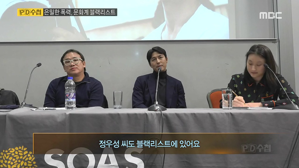 영국 런던에서 자신에 관한 이야기를 들은 정우성 . GIF | 인스티즈