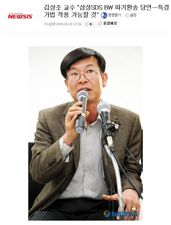 이시대의 진정한 삼성맨.jpg | 인스티즈